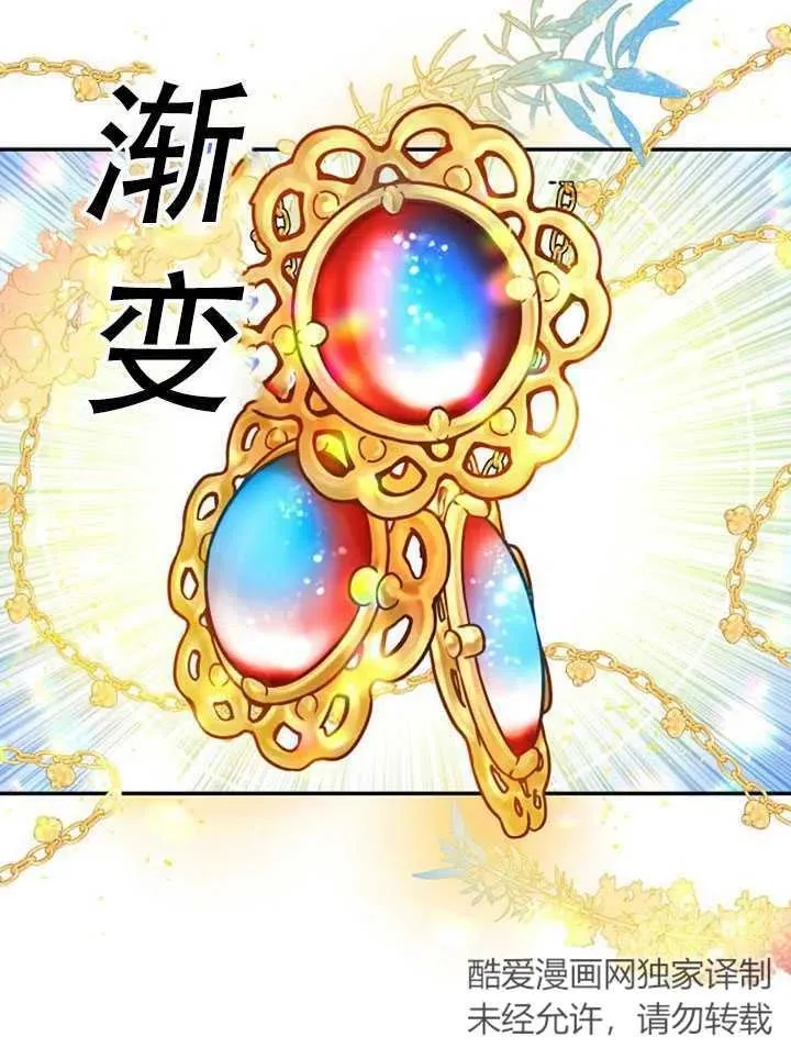 第35话 第26页