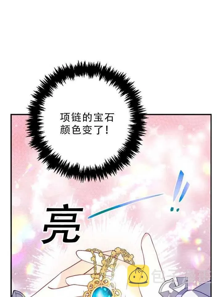 第35话 第27页