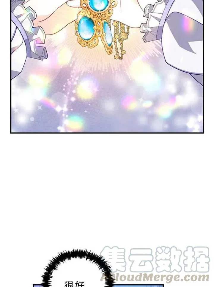 第35话 第28页