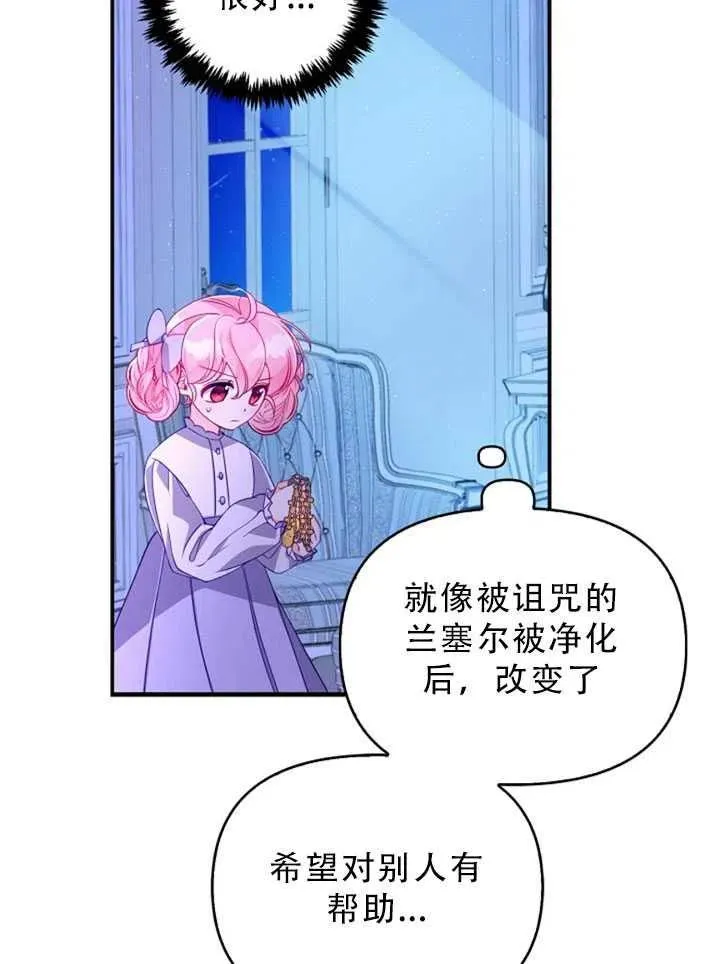 第35话 第29页