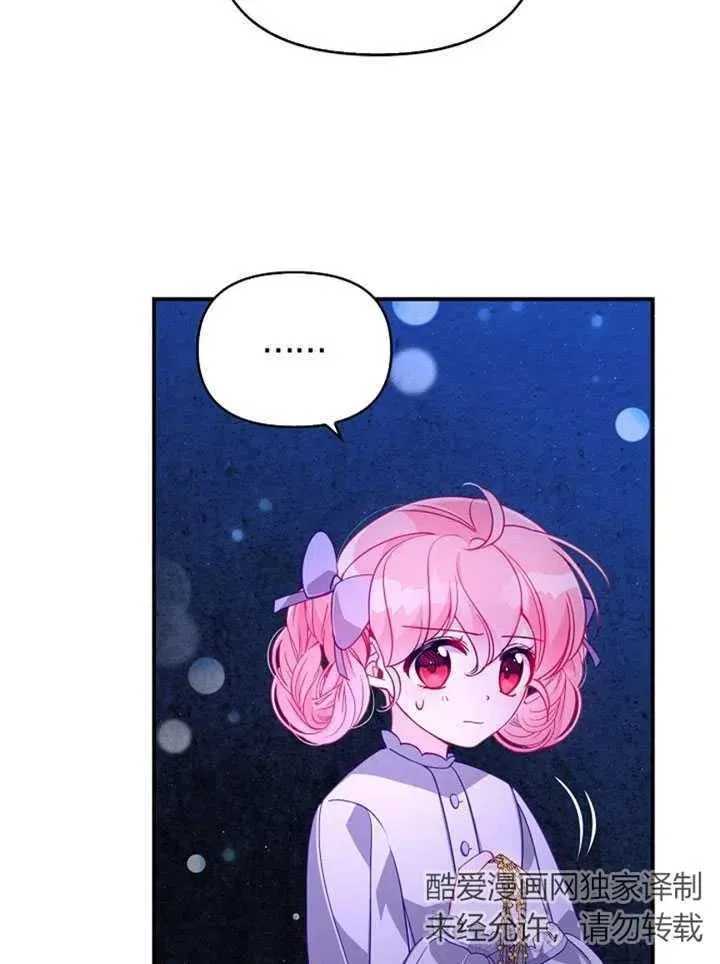 第35话 第30页
