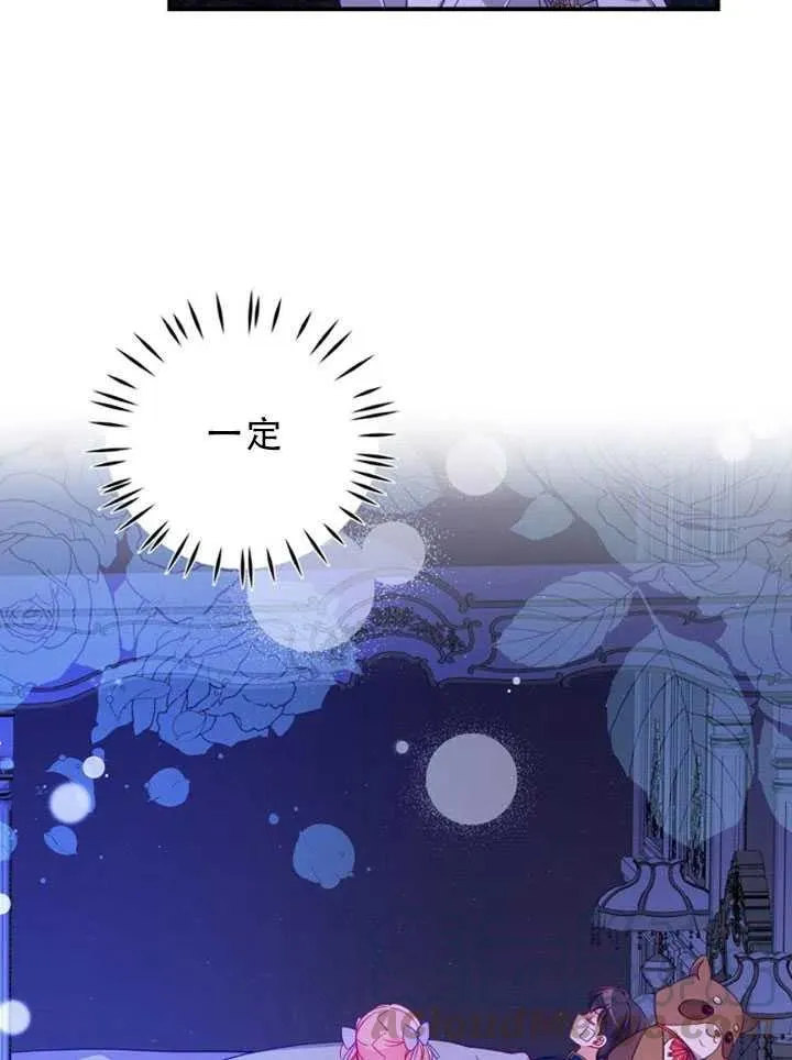 第35话 第31页