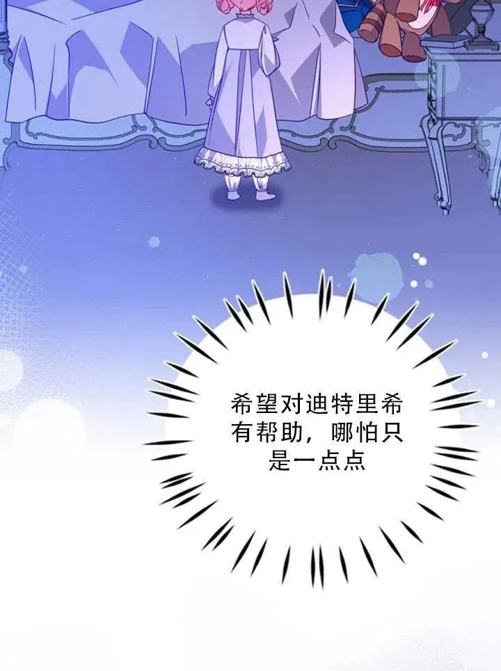 第35话 第32页