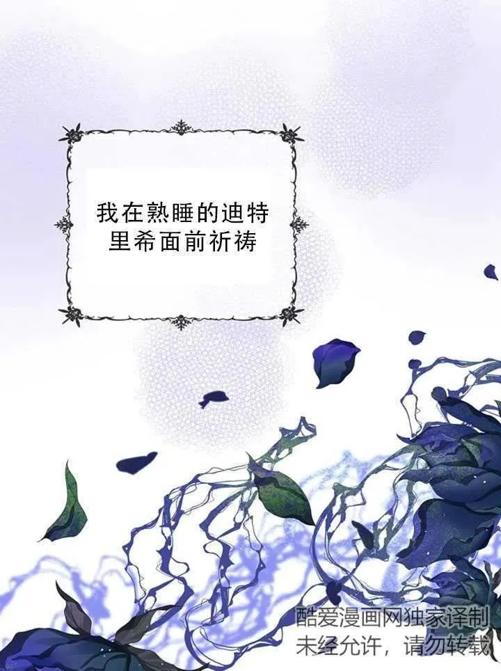 第35话 第33页