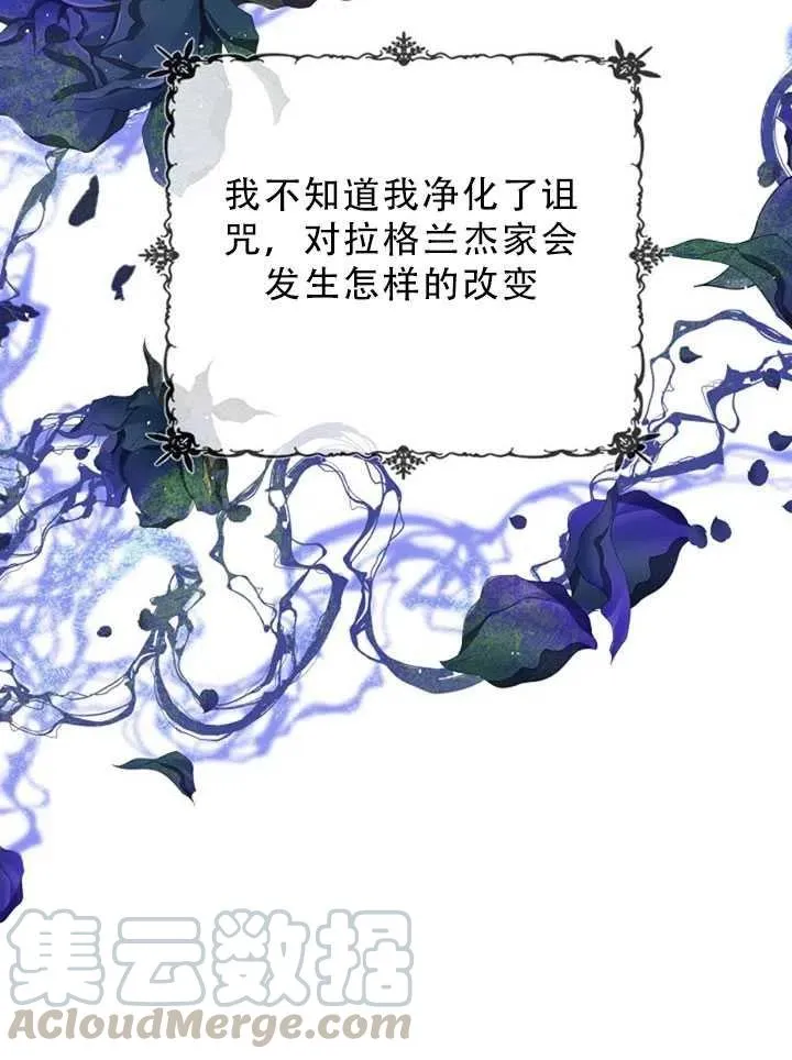 第35话 第34页