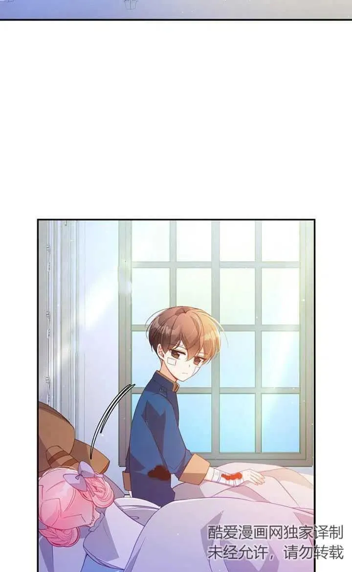 第35话 第36页