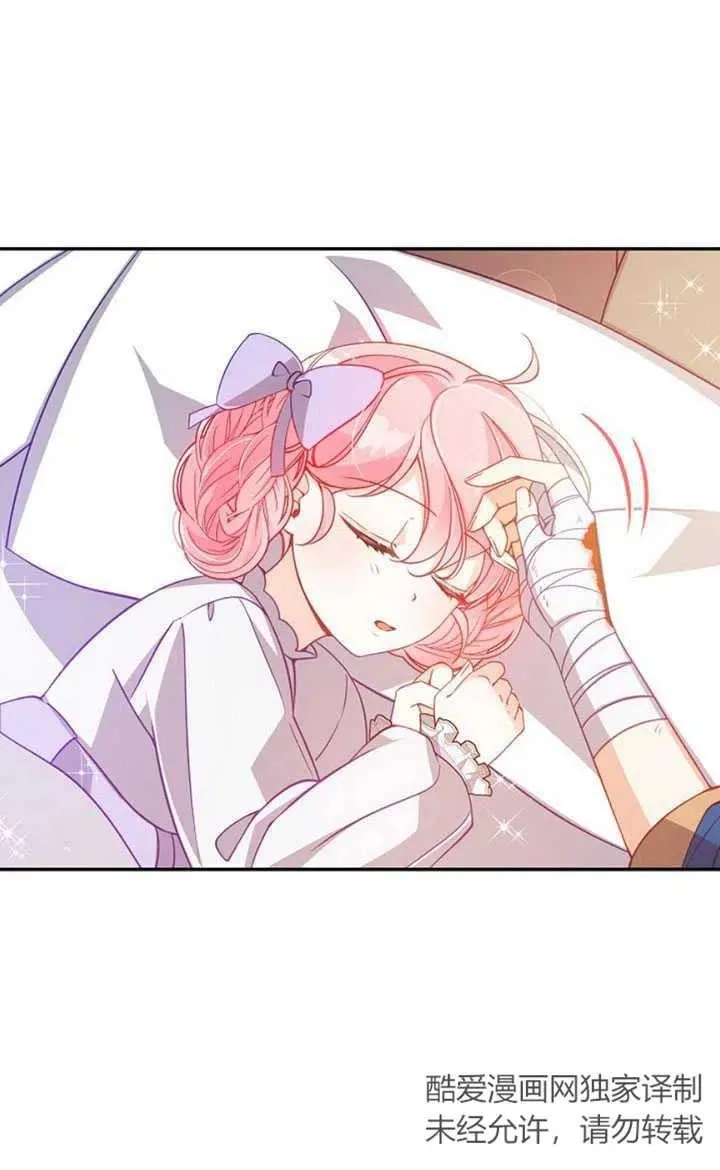 第35话 第38页