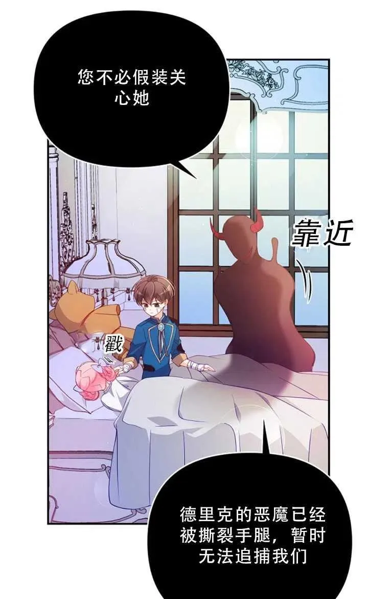 第35话 第39页