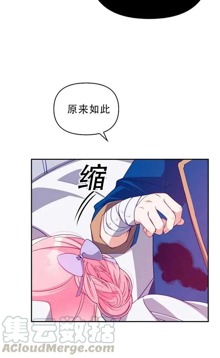 第35话 第40页