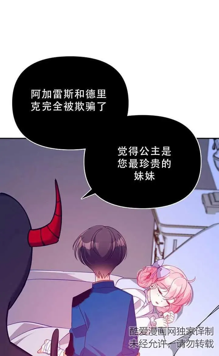 第35话 第41页