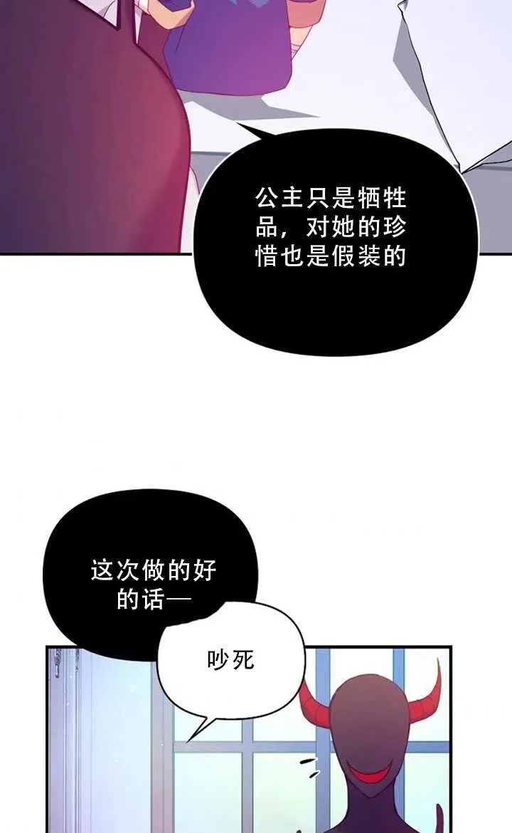 第35话 第42页