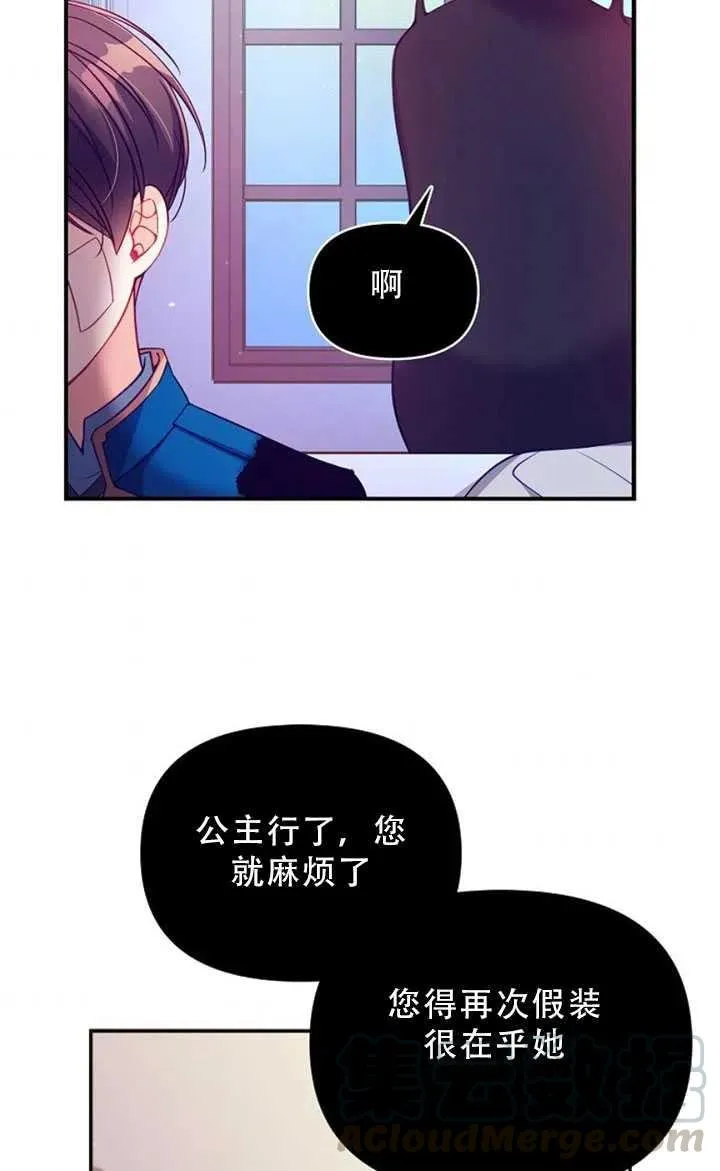第35话 第43页
