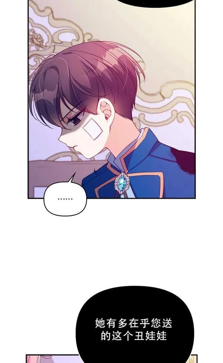 第35话 第44页