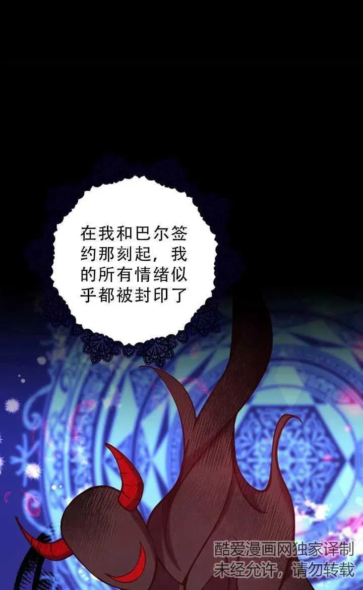 第35话 第47页