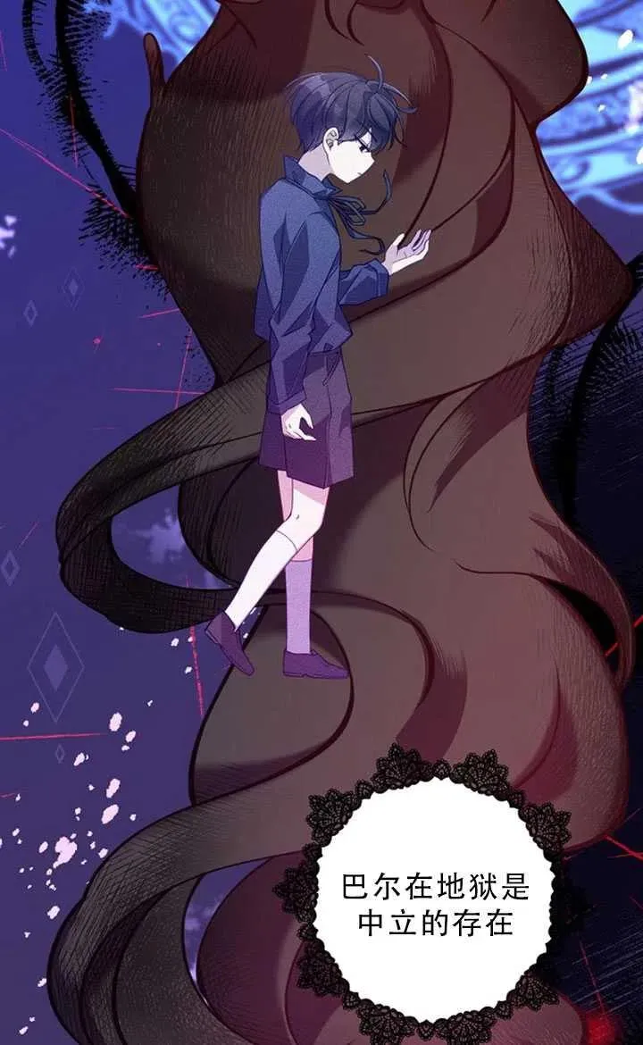 第35话 第48页