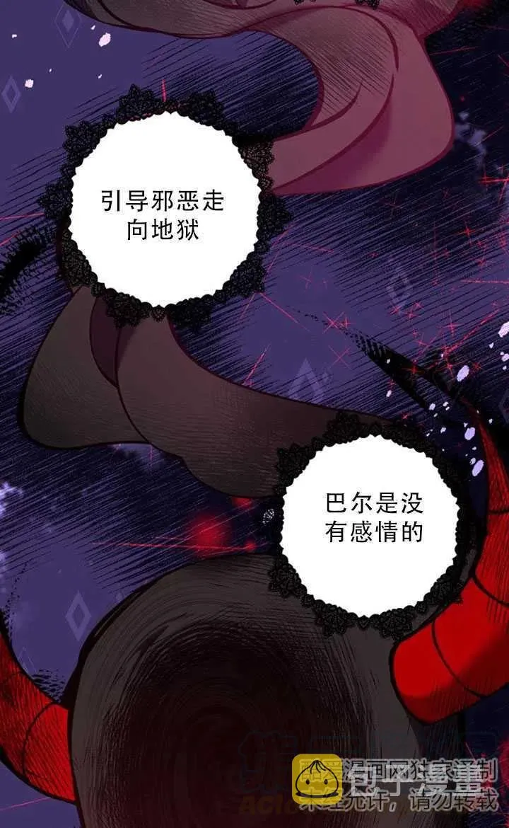 第35话 第49页