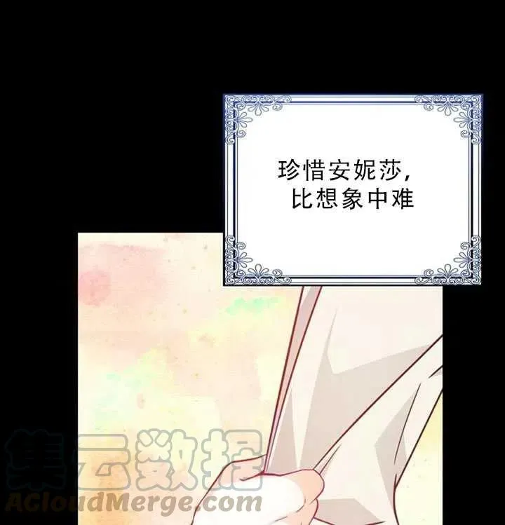 第35话 第52页