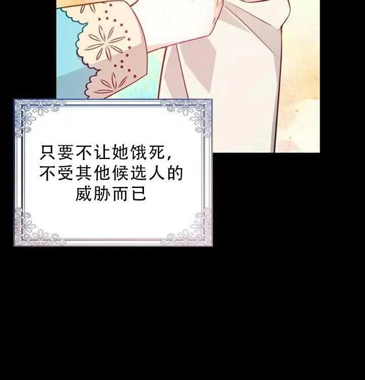 第35话 第53页
