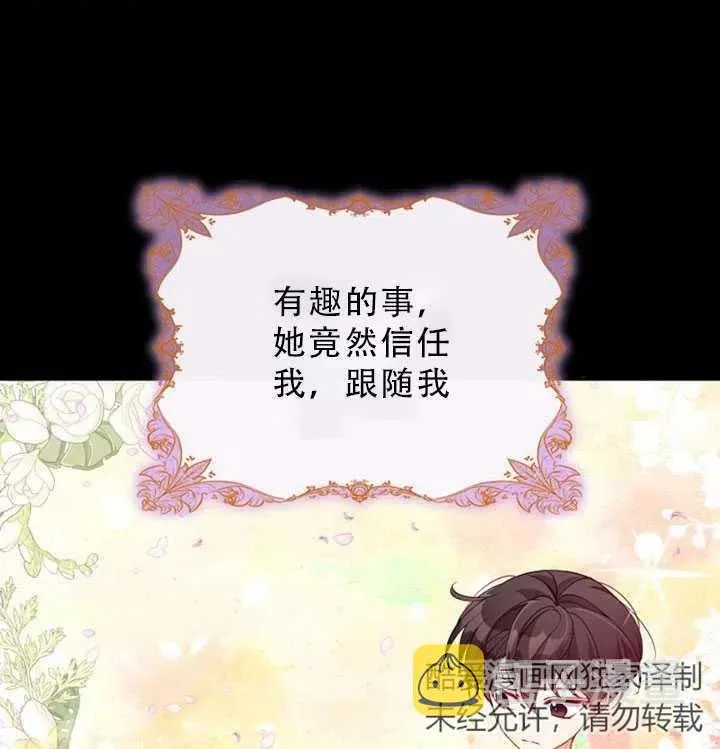 第35话 第54页