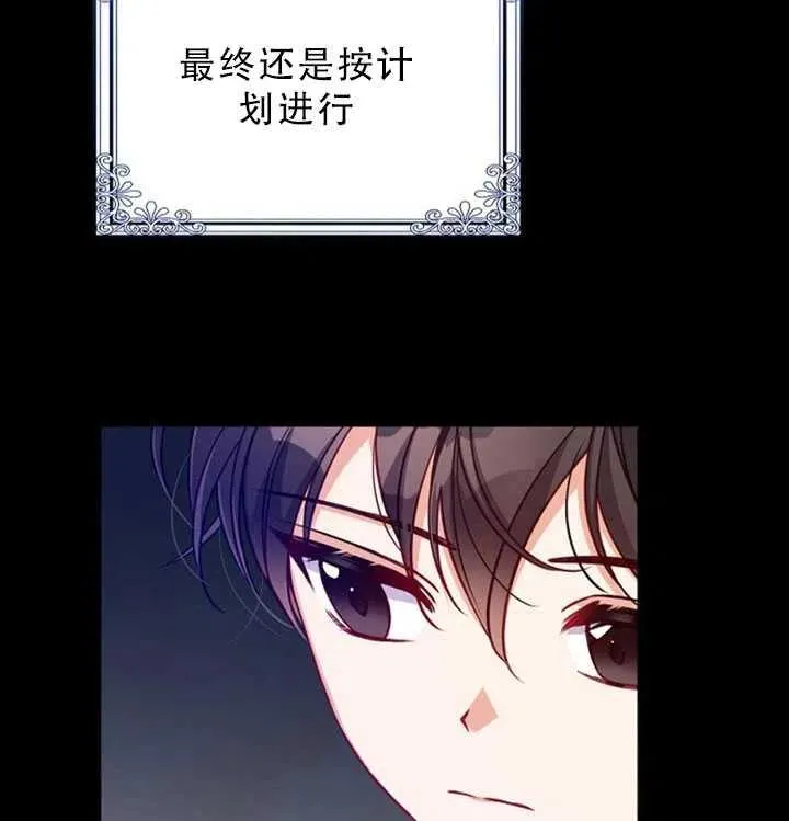 第35话 第56页
