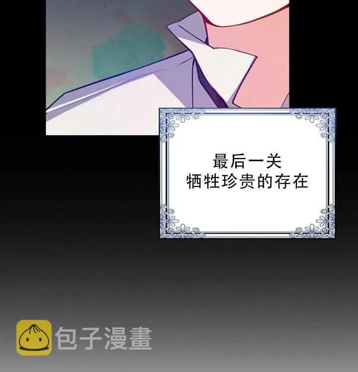 第35话 第57页
