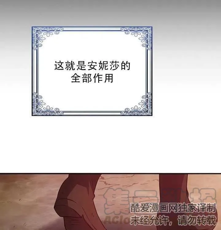 第35话 第58页