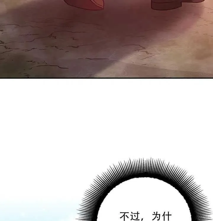 第35话 第59页