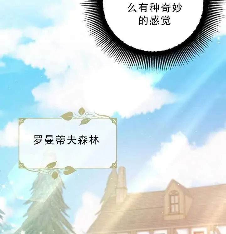 第35话 第60页