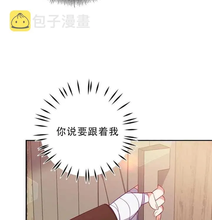 第35话 第62页