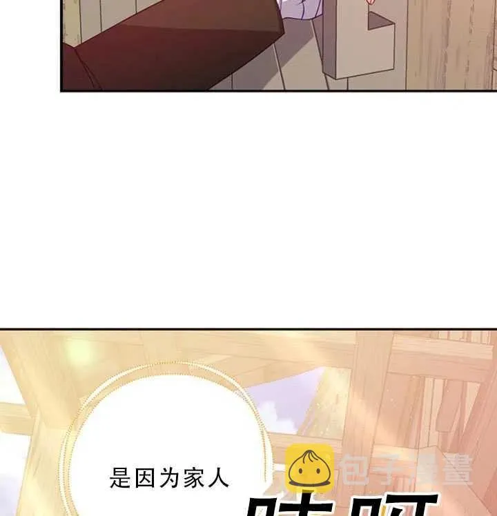 第35话 第63页