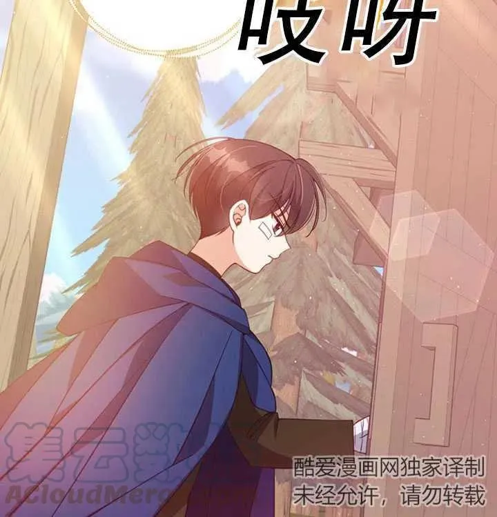 第35话 第64页