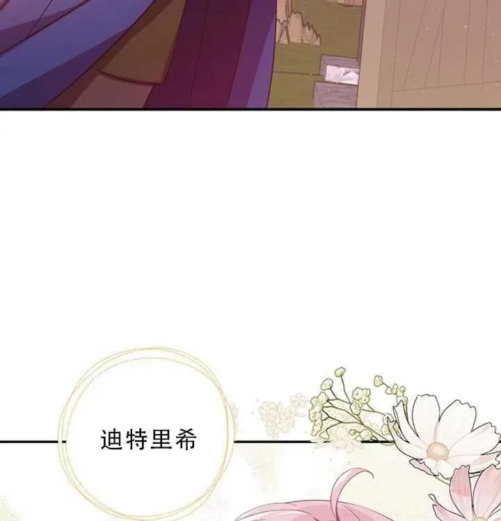 第35话 第65页