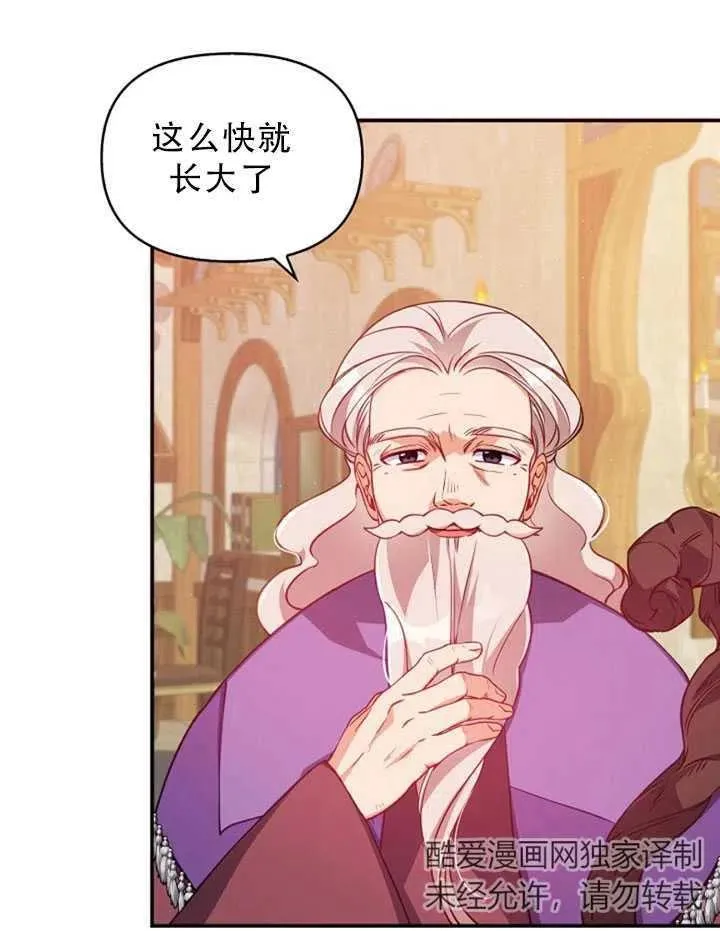 第35话 第69页