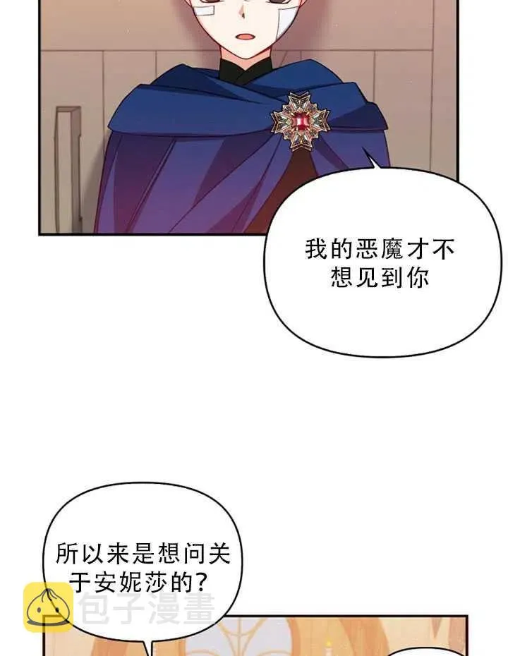 第35话 第71页