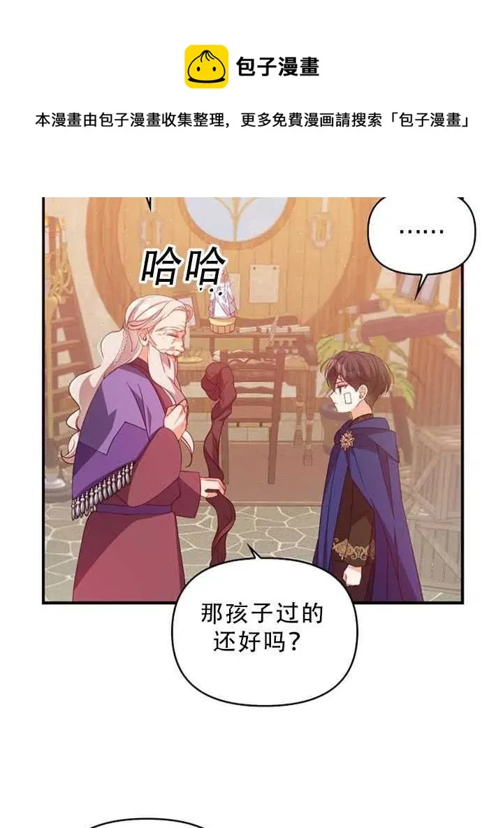 第35话 第72页