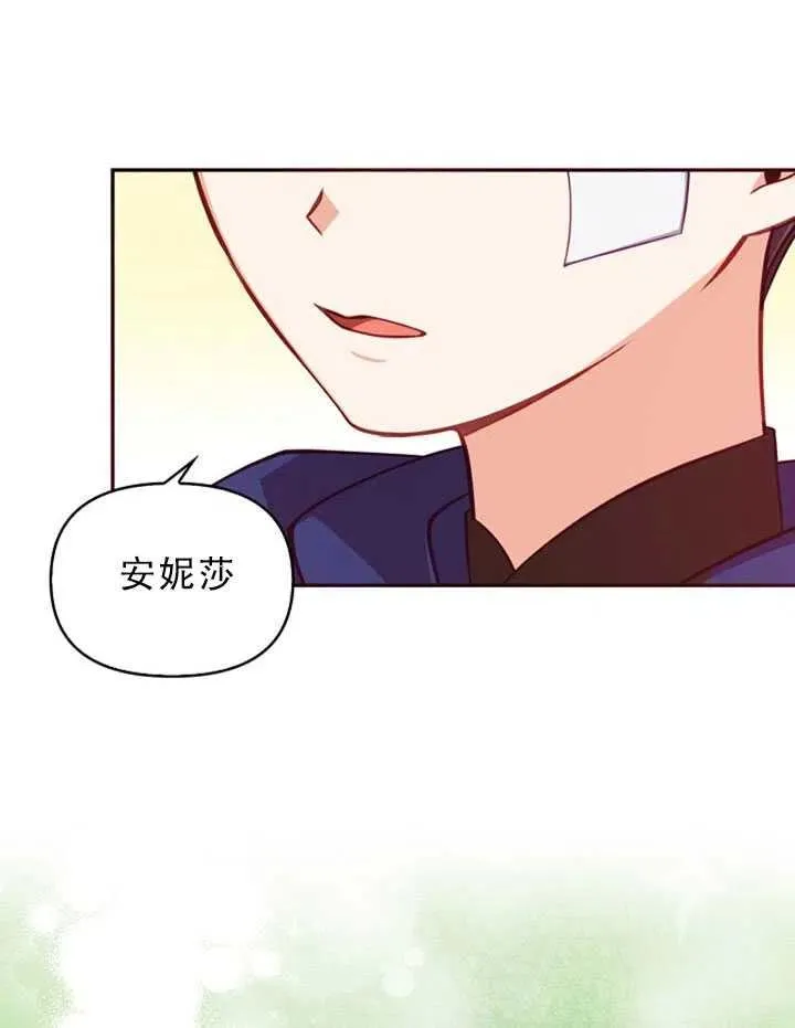 第35话 第75页