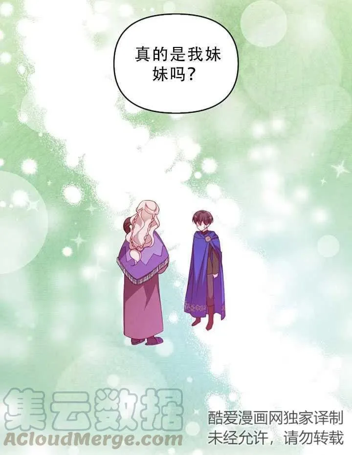 第35话 第76页