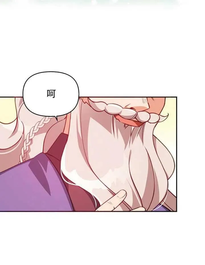 第35话 第77页