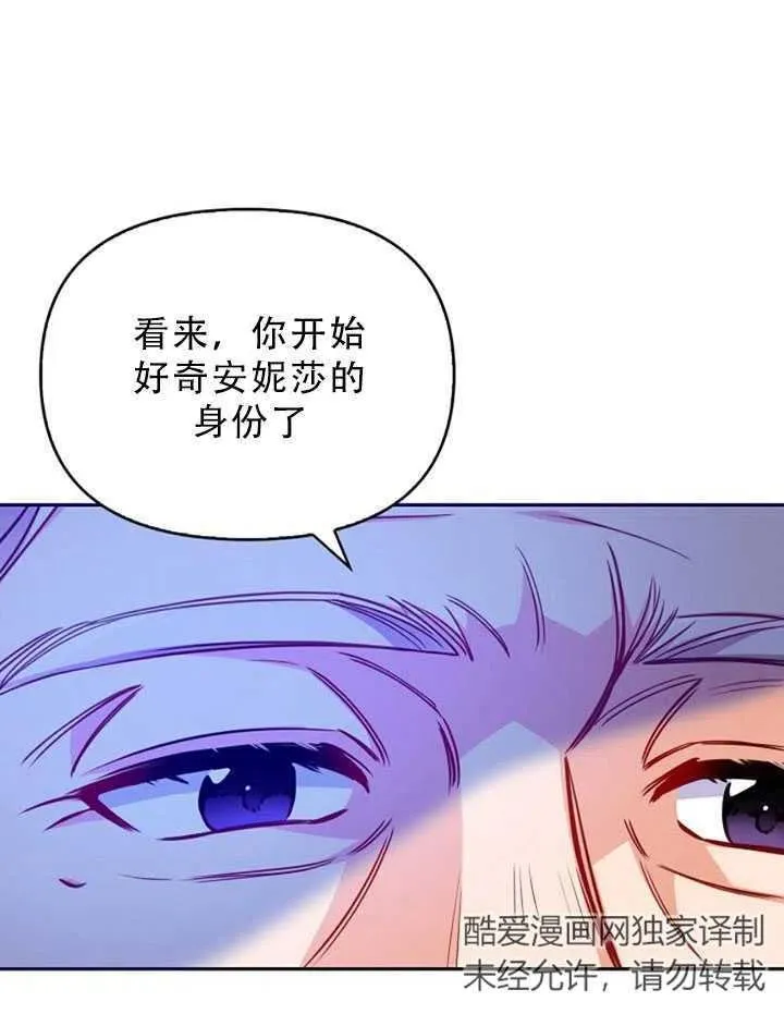 第35话 第78页