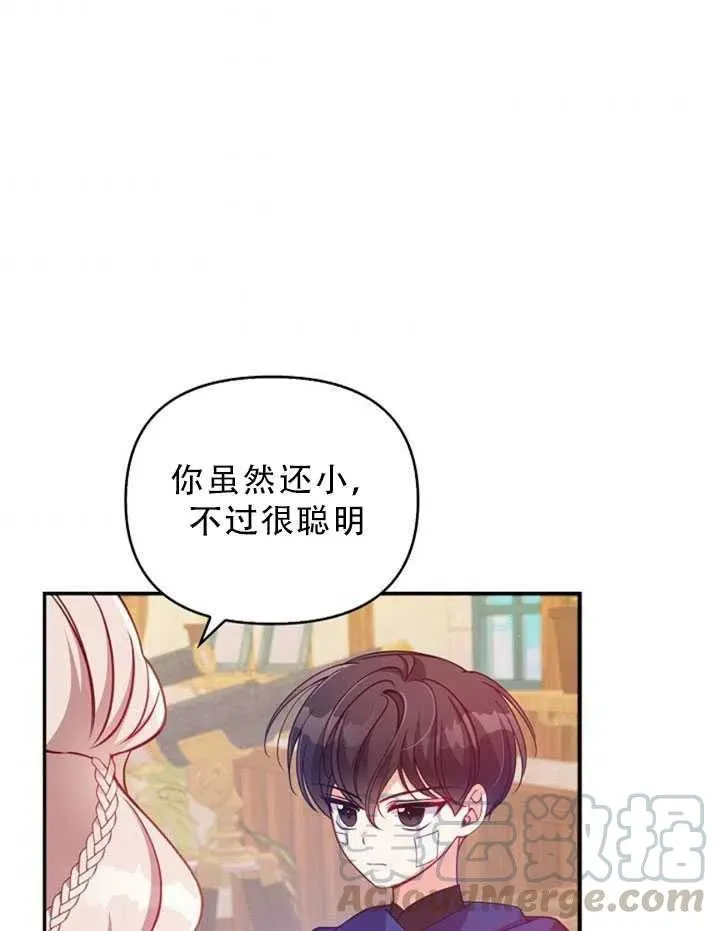 第35话 第79页