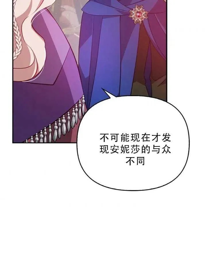 第35话 第80页