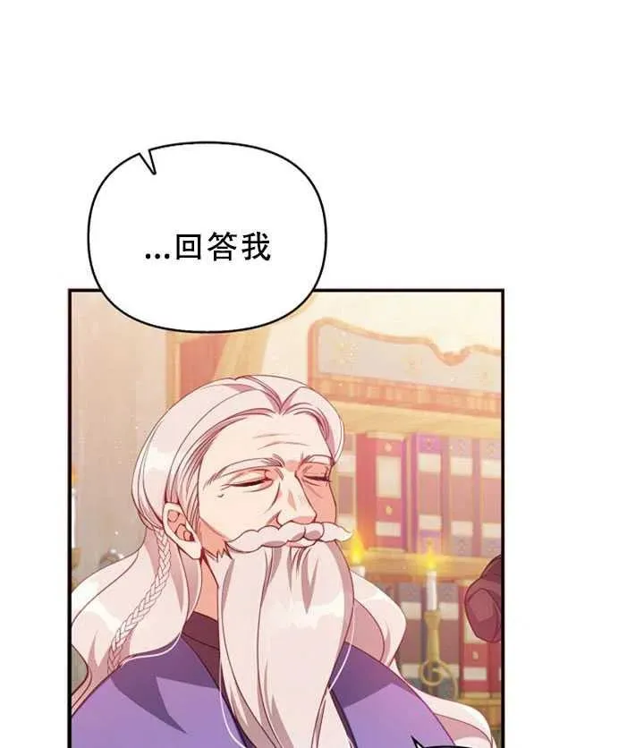 第36话 第2页
