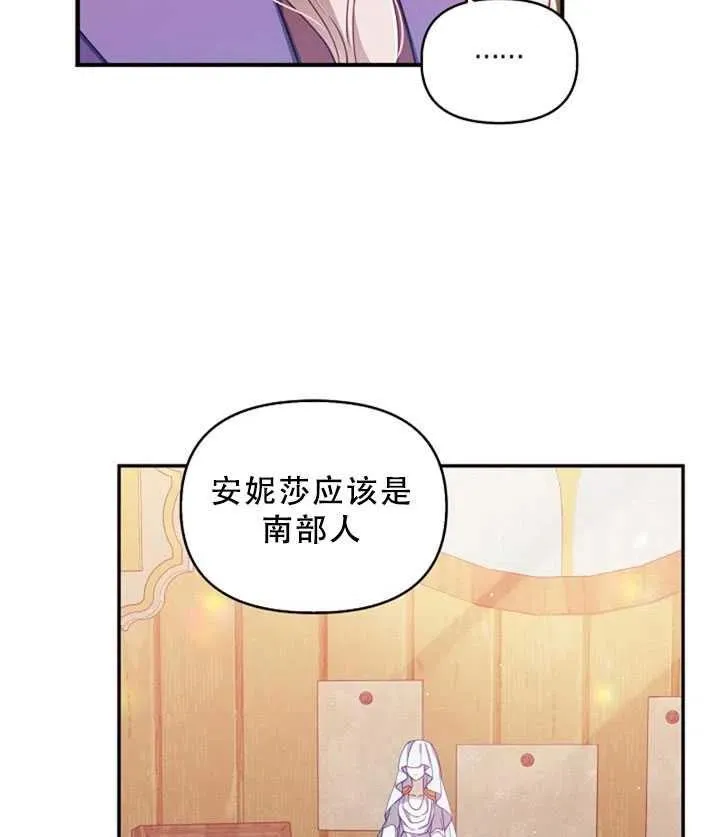 第36话 第3页