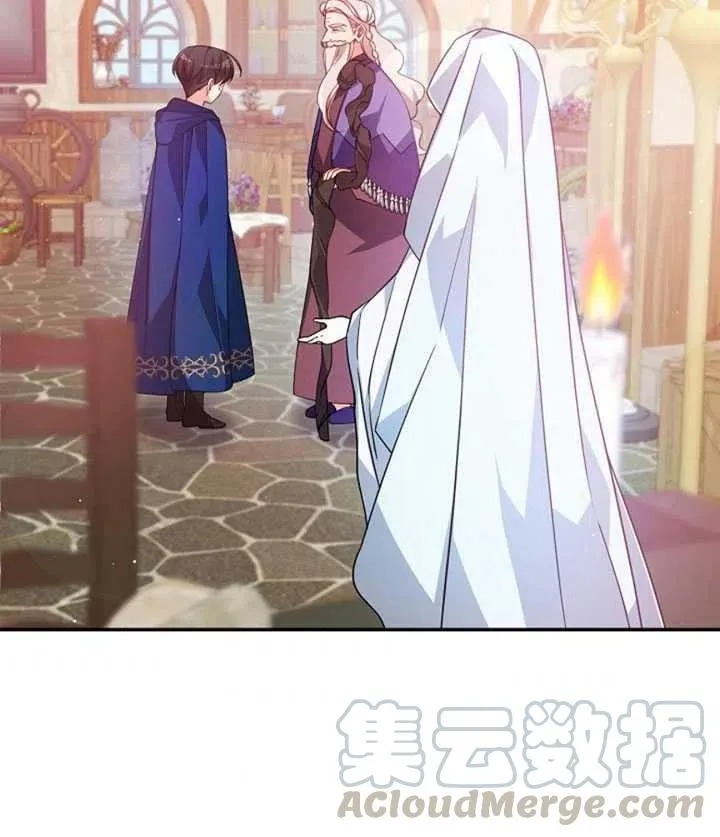 第36话 第7页