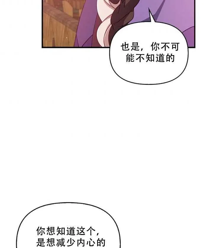第36话 第9页