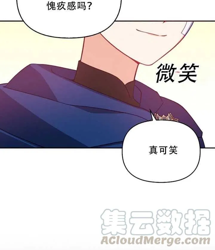 第36话 第10页