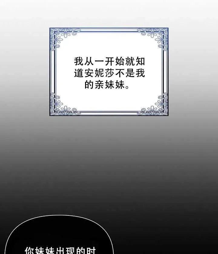 第36话 第11页