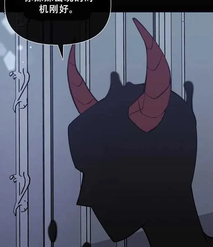 第36话 第12页