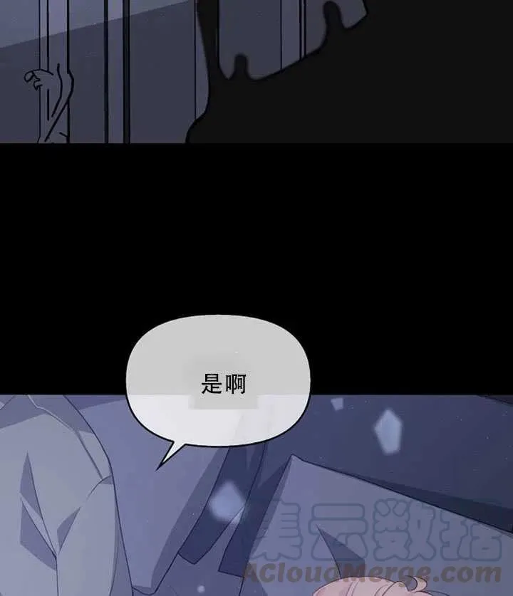 第36话 第13页