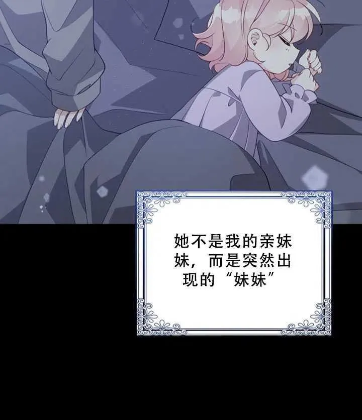 第36话 第14页